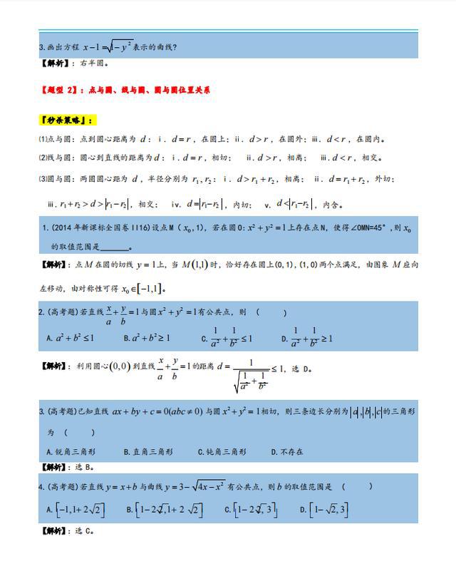 118免费正版资料大全|精选资料解析大全