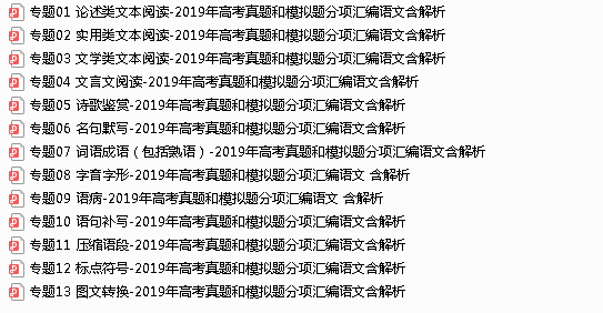 快评 第253页