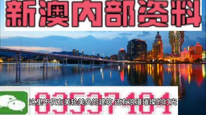 2025年新澳门今晚免费资料,精选资料解析大全,关于澳门新资料解析与免费资料探索的文章