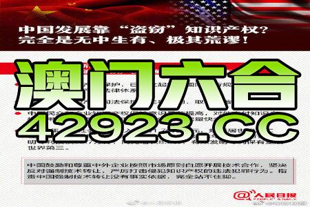 2025新澳门正版免费资木车,精选资料解析大全,探索澳门正版免费资讯资源，解析2025新澳门正版免费资料车与精选资料解析大全