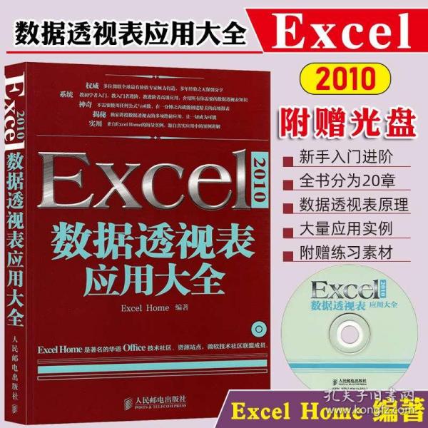 澳门一肖一码100准最准一肖_|精选资料解析大全,澳门一肖一码，解析精选资料大全与预测准确性