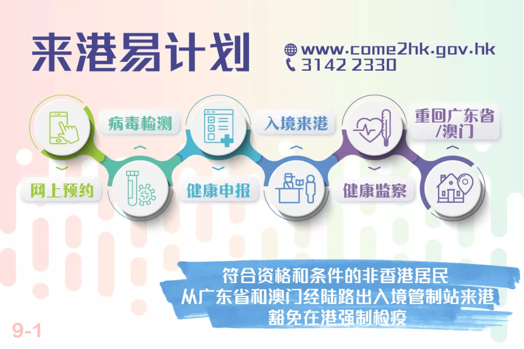 2025正版新奥管家婆香港,精选资料解析大全,关于新奥管家婆香港正版资料解析大全——探索未来的财富之路