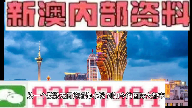 澳门今晚一肖必中特,精选资料解析大全,澳门今晚一肖必中特，精选资料解析大全