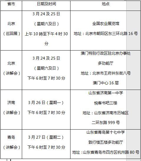 澳门黑庄内部一码|精选资料解析大全,澳门黑庄内部一码与精选资料解析大全，揭示违法犯罪内幕