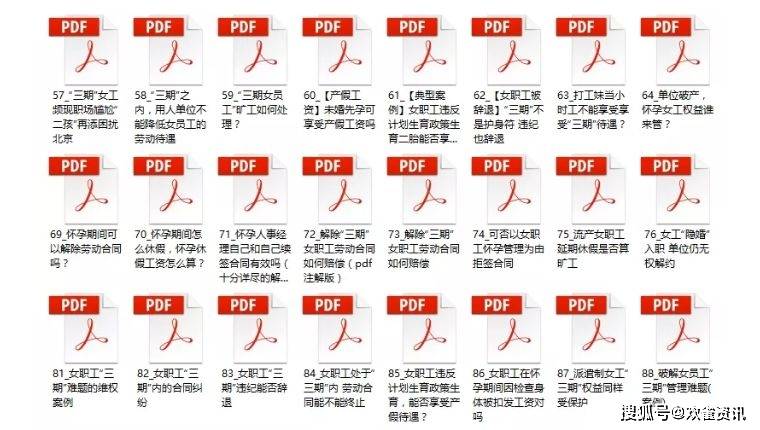 一码一肖100%精准生肖第六|精选资料解析大全,一码一肖，精准生肖第六期精选资料解析大全