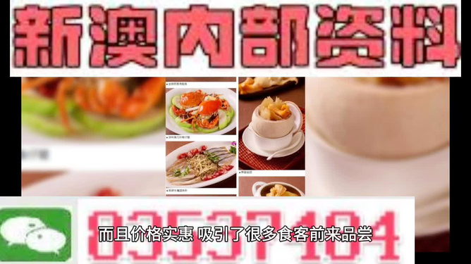 最准澳门料免费资料大全|精选资料解析大全,最准澳门料免费资料大全与精选资料解析大全，探索与解析