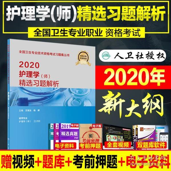 正版资料免费资料|精选资料解析大全,正版资料与免费精选资料解析大全