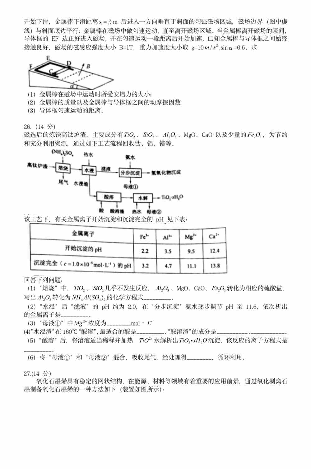 新奥彩最新免费资料|精选资料解析大全,关于新奥彩最新免费资料的解析与警示——警惕违法犯罪行为