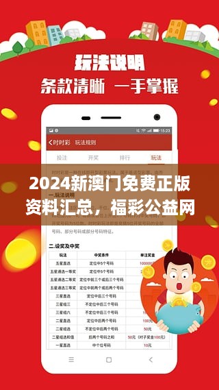 2025澳门正版免费精准资料|精选资料解析大全,澳门正版资料解析大全，迈向精准预测的2025精选资料解析